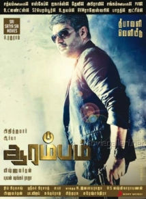 دانلود فیلم Arrambam 2013