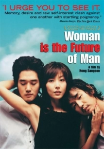 دانلود فیلم Woman Is The Future Of Man 2004 (زن آینده ی مرد است)