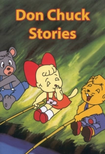 دانلود انیمه Don Chuck Stories 1975 (پسر شجاع)