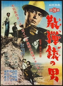 دانلود فیلم The Man with a Shotgun 1961 (مردی با شاتگان)