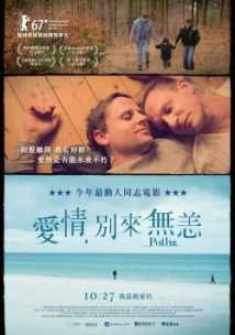 دانلود فیلم Ein Weg (Paths) 2017