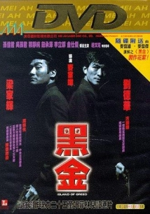 دانلود فیلم Hei jin 1997