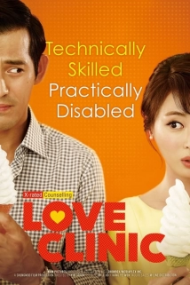 دانلود فیلم Love Clinic 2015