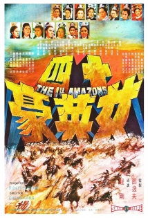دانلود فیلم The 14 Amazons 1972