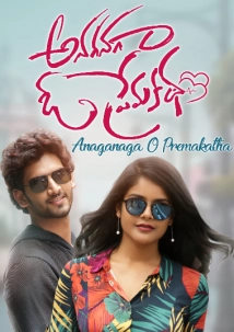 دانلود فیلم Anaganaga O Premakatha 2018