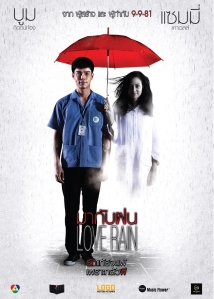 دانلود فیلم Love Rain 2018
