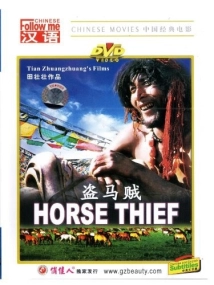 دانلود فیلم The Horse Thief 1986