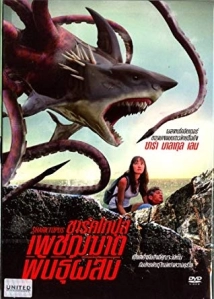 دانلود فیلم Sharktopus 2010