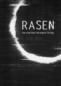 دانلود فیلم Rasen 1998