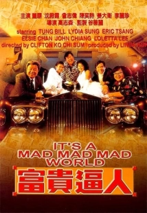 دانلود فیلم Fu gui bi ren 1987 (It&#۰۳۹;s a Mad, Mad, Mad World)