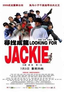 دانلود فیلم Looking for Jackie 2009 (در جستجوی جکی)