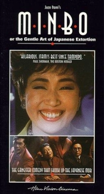 دانلود فیلم Minbô no onna 1992