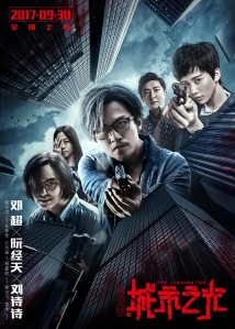 دانلود فیلم The Liquidator 2017
