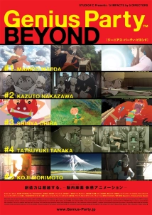 دانلود انیمه Genius Party Beyond 2008