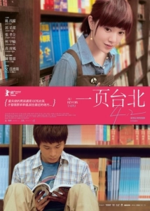 دانلود فیلم Yi ye Taibei (Au Revoir Taipei) 2010