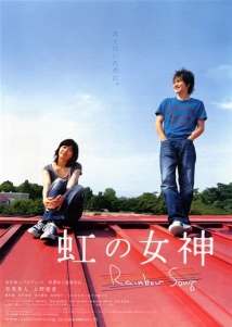 دانلود فیلم Niji no megami (Rainbow Song) 2006
