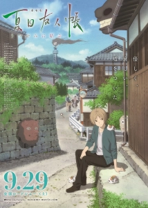 دانلود انیمه Natsume’s Book of Friends The Movie: Tied to the Temporal World 2018