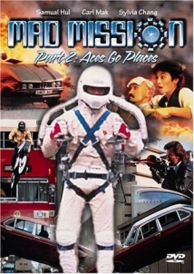 دانلود فیلم Mad Mission Part 2 Aces Go Places 1983 (ماموریت دیوانه وار ۲)