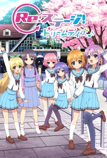 دانلود انیمه Re: Stage! Dream Days 2019 (مراسم، روزهای رویایی)