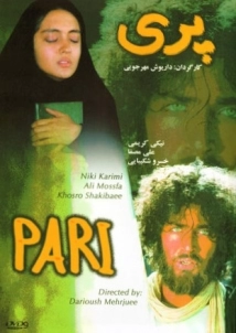 دانلود فیلم Pari 1995 (پری ۱۳۷۳)