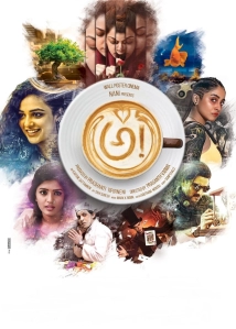 دانلود فیلم Awe! 2018