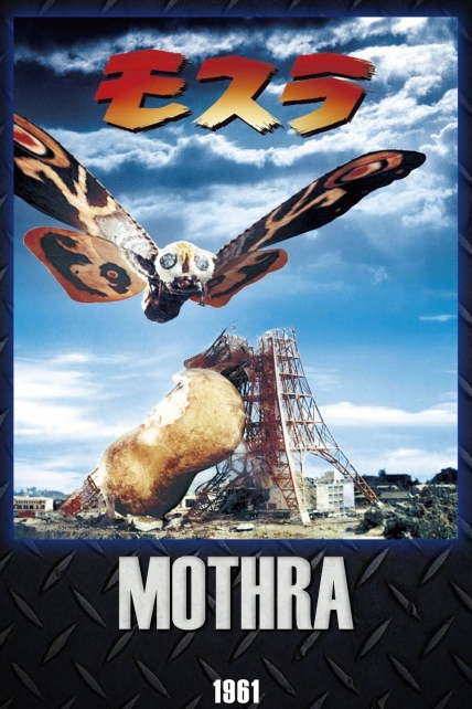 دانلود فیلم Mothra 1961 مورتا