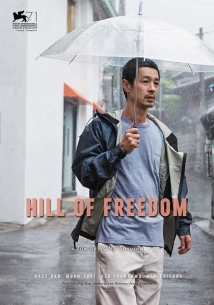 دانلود فیلم Hill of Freedom 2014