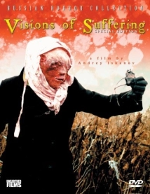 دانلود فیلم Visions of Suffering 2006