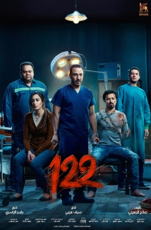 دانلود فیلم 122 2019 با زیرنویس فارسی