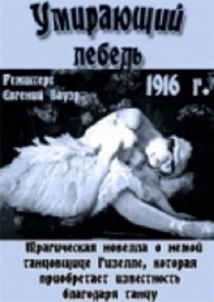 دانلود فیلم The Dying Swan 1917