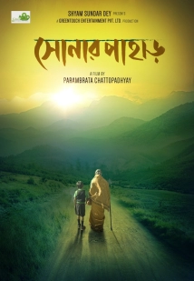 دانلود فیلم Shonar Pahar 2018