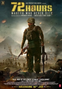 دانلود فیلم 72 Hours: Martyr Who Never Died 2019