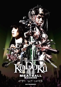 دانلود فیلم Meatball Machine Kodoku 2017