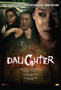 دانلود فیلم Daughter 2015 (دختر)
