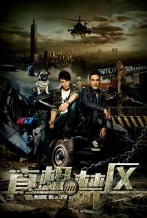 دانلود فیلم The Inside Outside Man 2016