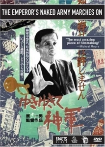 دانلود مستند Yuki yukite, shingun 1987