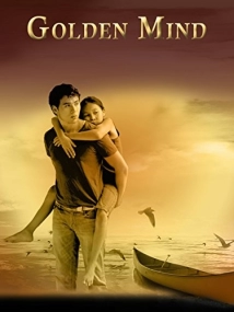 دانلود فیلم Golden Mind 2013