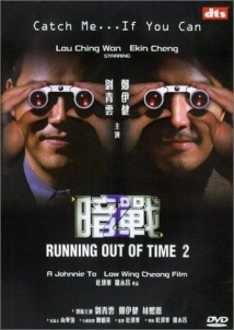 دانلود فیلم Running Out of Time II 2001
