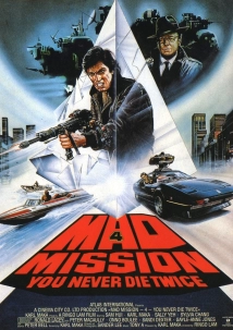 دانلود فیلم Mad Mission 4: You Never Die Twice 1986