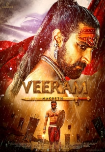 دانلود فیلم Veeram 2017