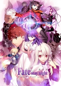 دانلود انیمه Fate/Stay Night: Heaven’s Feel – I. Presage Flower 2017 با زیرنویس فارسی