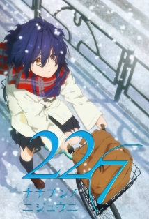 دانلود انیمه The Diary of Our Days 2020 (22/7 (Nanabun no Nijyuuni))