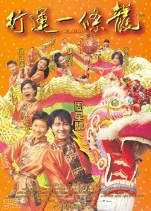 دانلود فیلم Hang wan yat tiu lung 1998