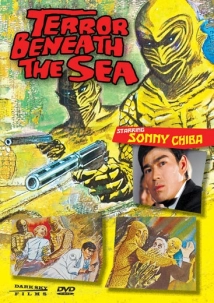 دانلود فیلم The Terror Beneath the Sea 1966