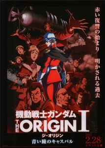 دانلود انیمه Kidô senshi Gandamu: The Origin I – Aoi hitomi no kyasubaru 2015