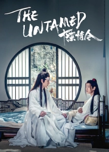 دانلود سریال Chen qing ling 2019 با زیرنویس فارسی