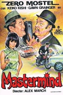 دانلود فیلم Mastermind 1969