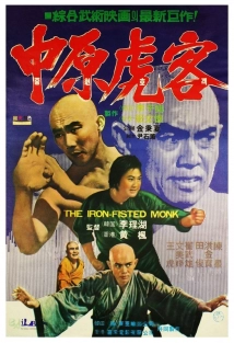 دانلود فیلم San De huo shang yu Chong Mi Liu 1977