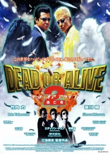 دانلود فیلم Dead or Alive 2: Birds 2000
