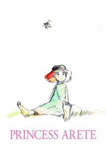 دانلود انیمه Princess Arete 2001